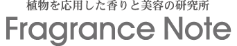 フレグランスノートロゴ